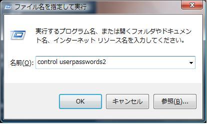 controluserpasswords2.jpg