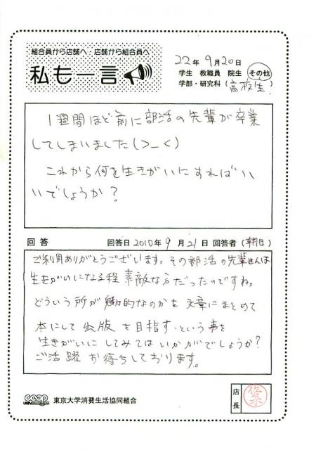 asahi-01.jpg