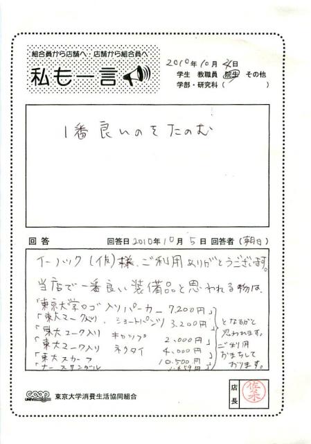 asahi-02.jpg