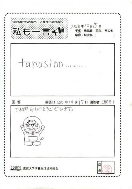 asahi-04.jpg