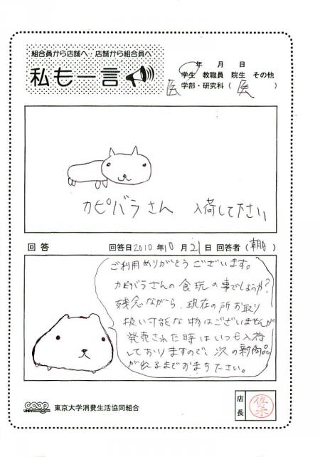 asahi-05.jpg