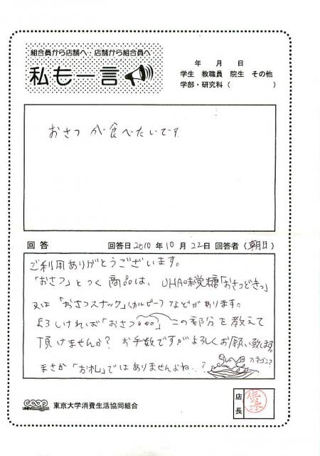 asahi-06.jpg