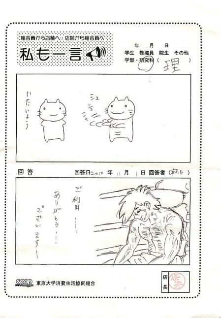asahi-09.jpg
