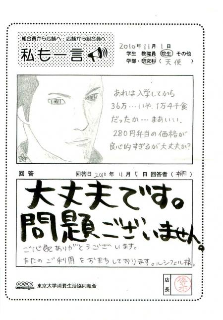 asahi-10.jpg