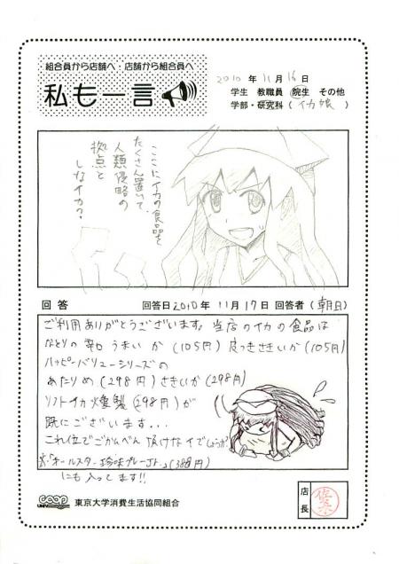 asahi-12.jpg