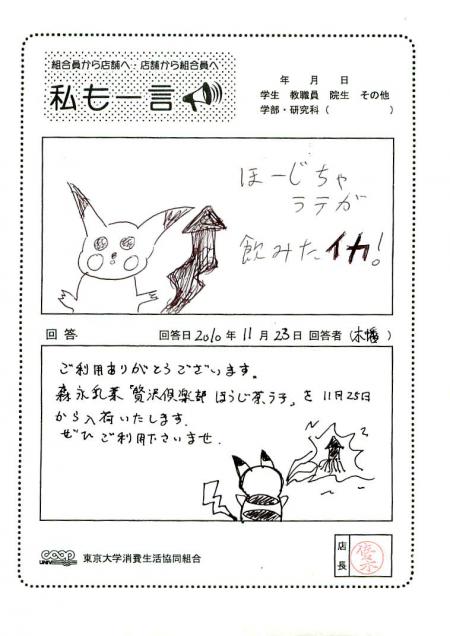 asahi-13.jpg
