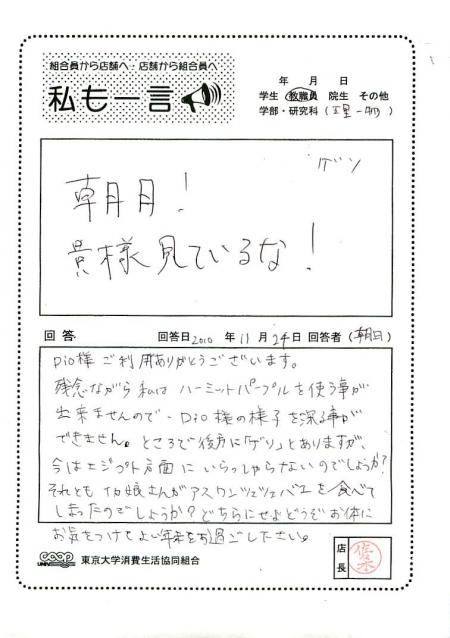 asahi-14.jpg