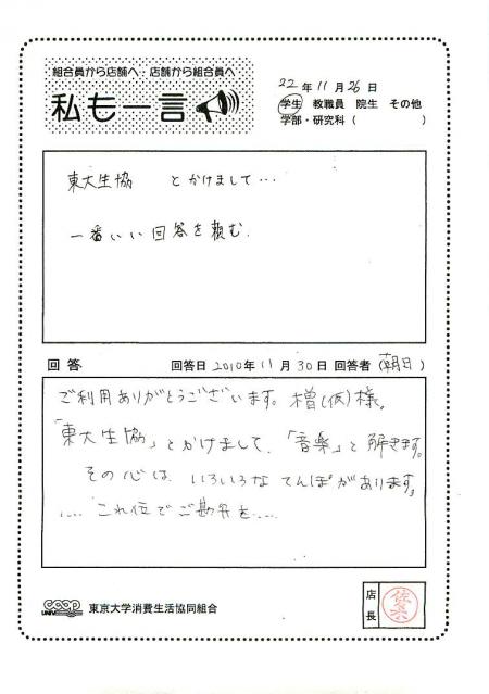 asahi-15.jpg