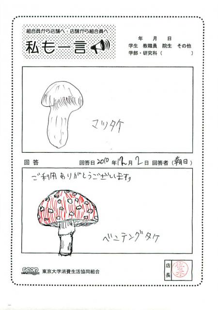 asahi-16.jpg