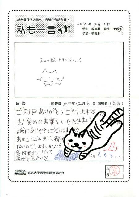 asahi-17.jpg