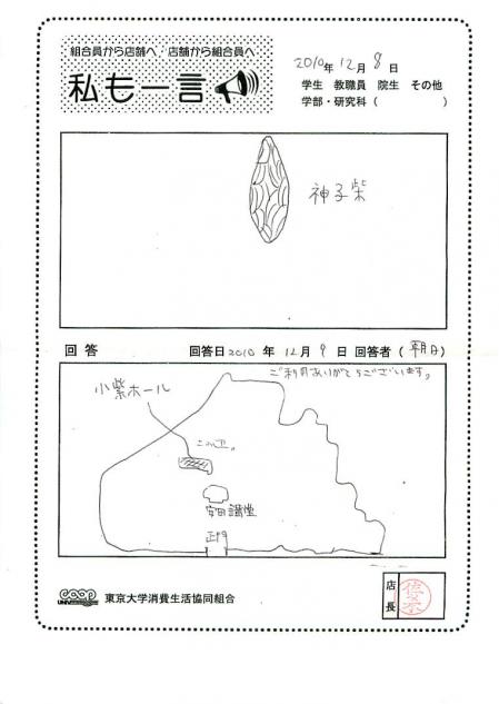 asahi-18.jpg