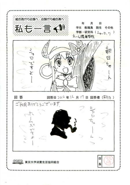 asahi-19.jpg