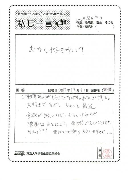 asahi-20.jpg