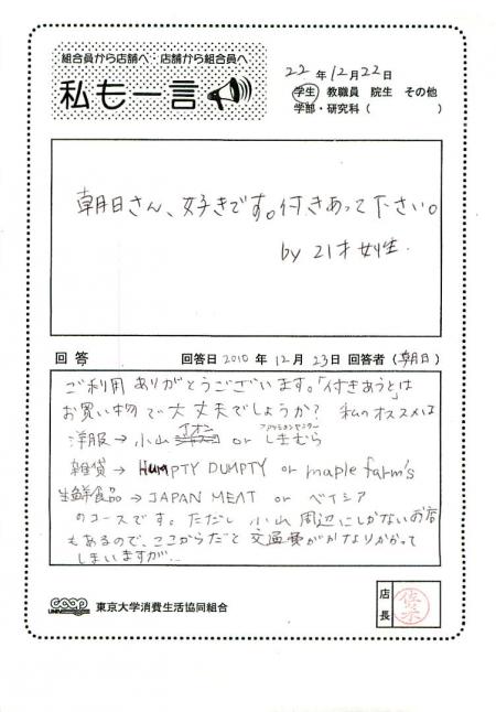 asahi-21.jpg