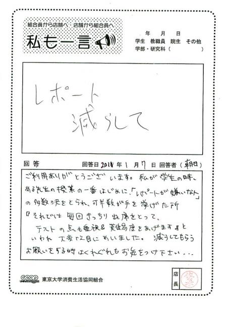 asahi-22.jpg