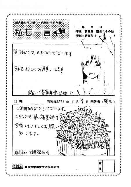 asahi-23.jpg