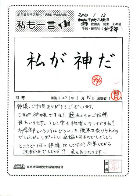 asahi-25.jpg