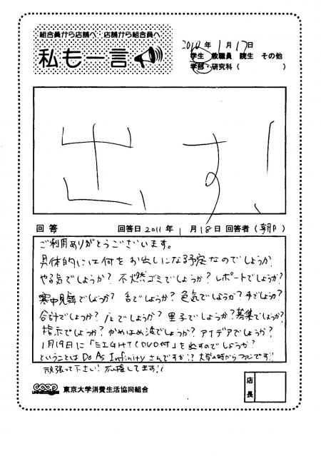 asahi-26.jpg