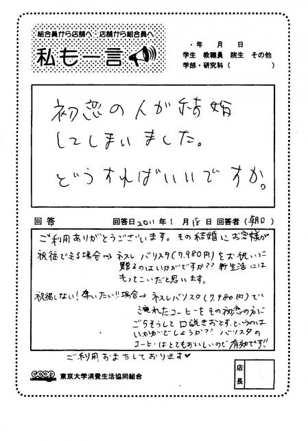 asahi-27.jpg