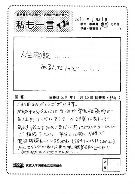 asahi-28.jpg