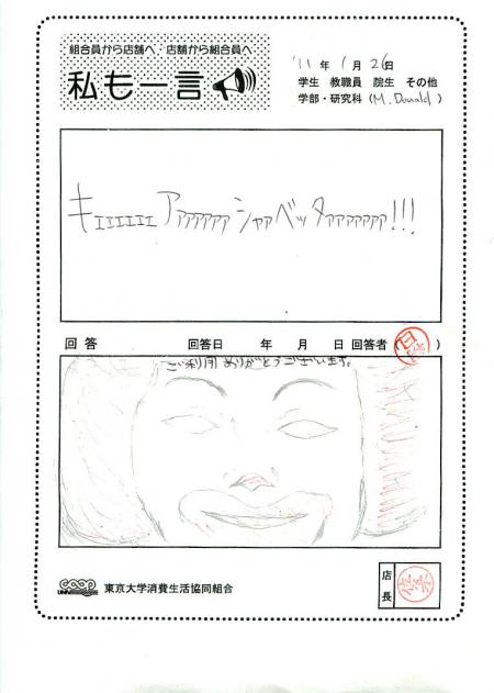 asahi-33.jpg