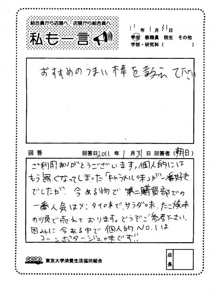 asahi-35.jpg