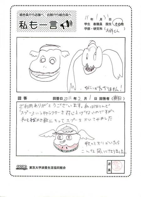 asahi-36.jpg