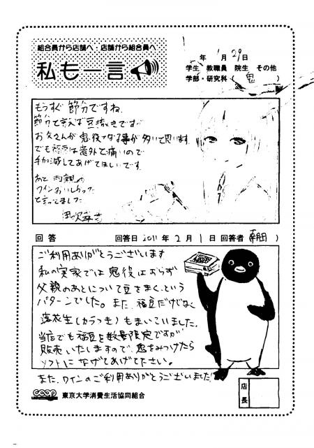 asahi-37.jpg