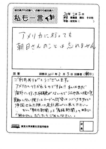 asahi-39.jpg