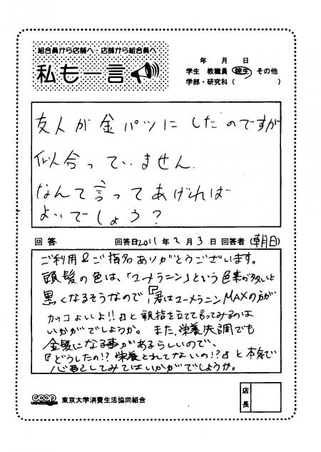 asahi-40.jpg