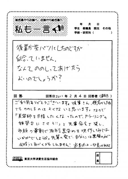 asahi-41.jpg