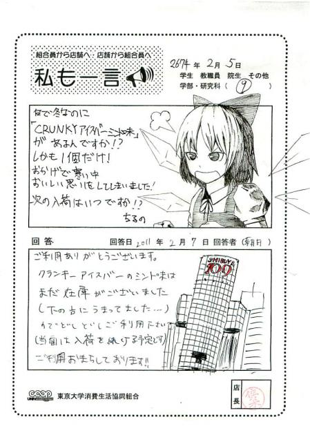 asahi-42.jpg