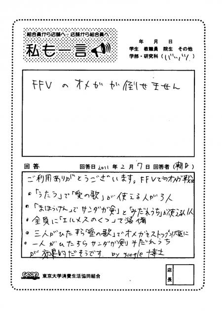 asahi-43.jpg