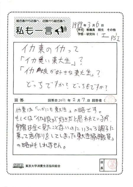 asahi-44.jpg