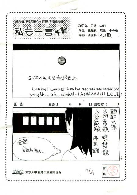 asahi-46.jpg