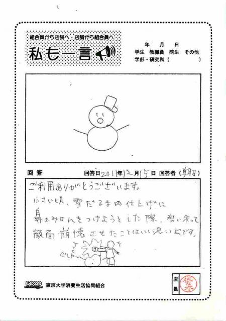 asahi-47.jpg