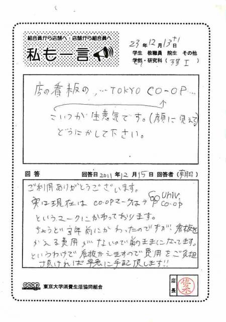 asahi-48.jpg