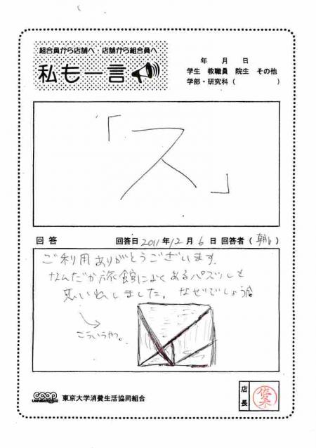 asahi-49.jpg