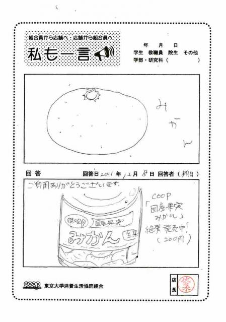 asahi-50.jpg