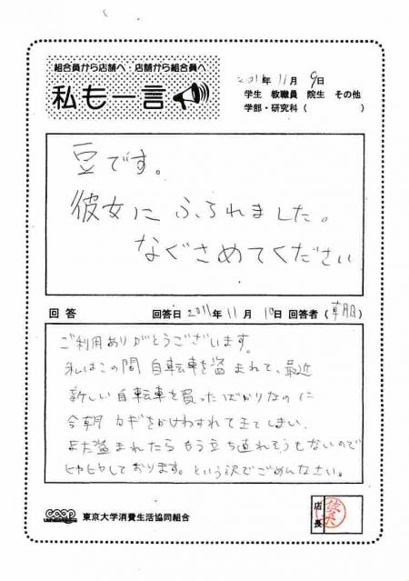 asahi-51.jpg