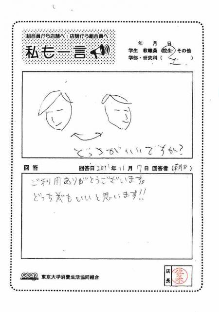 asahi-53.jpg