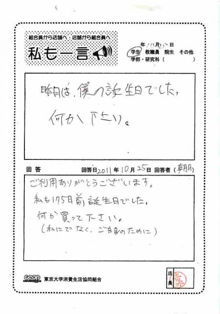 asahi-54.jpg