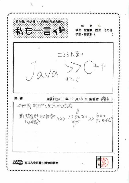 asahi-55.jpg