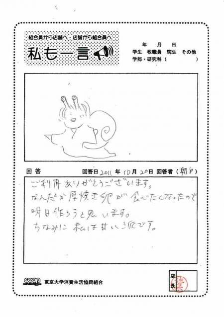 asahi-56.jpg