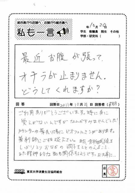 asahi-57.jpg