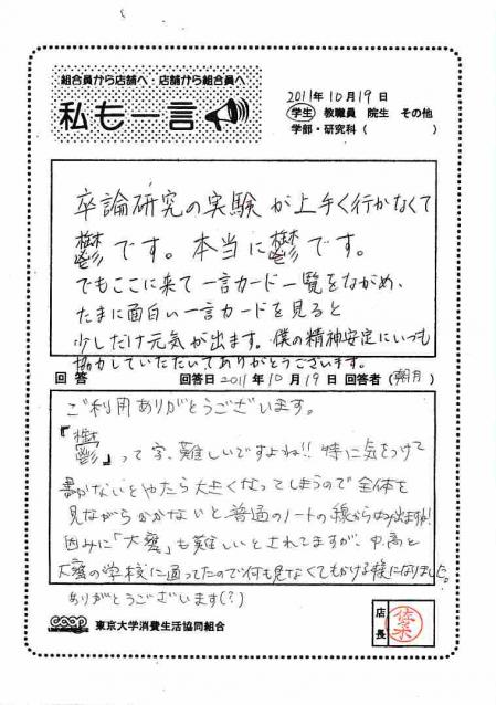 asahi-58.jpg