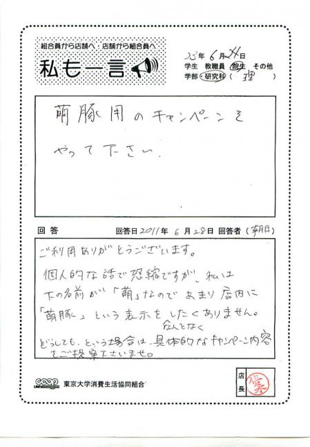 asahi-59.jpg