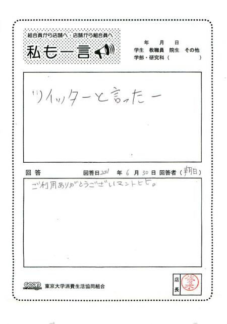 asahi-60.jpg