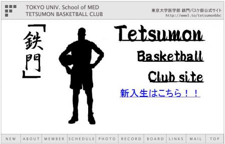 basket.jpg