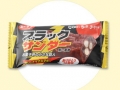 ブラックサンダーさん